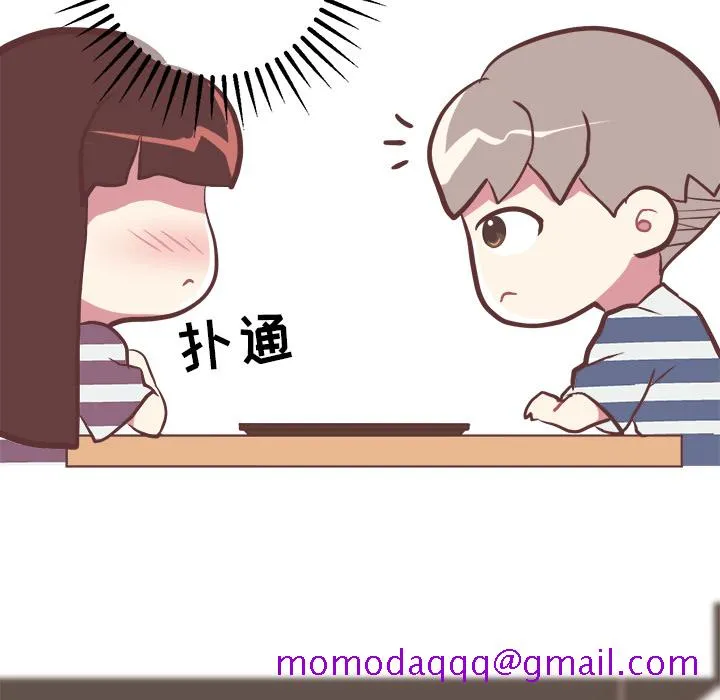 说出你的愿望 第2章 第36页