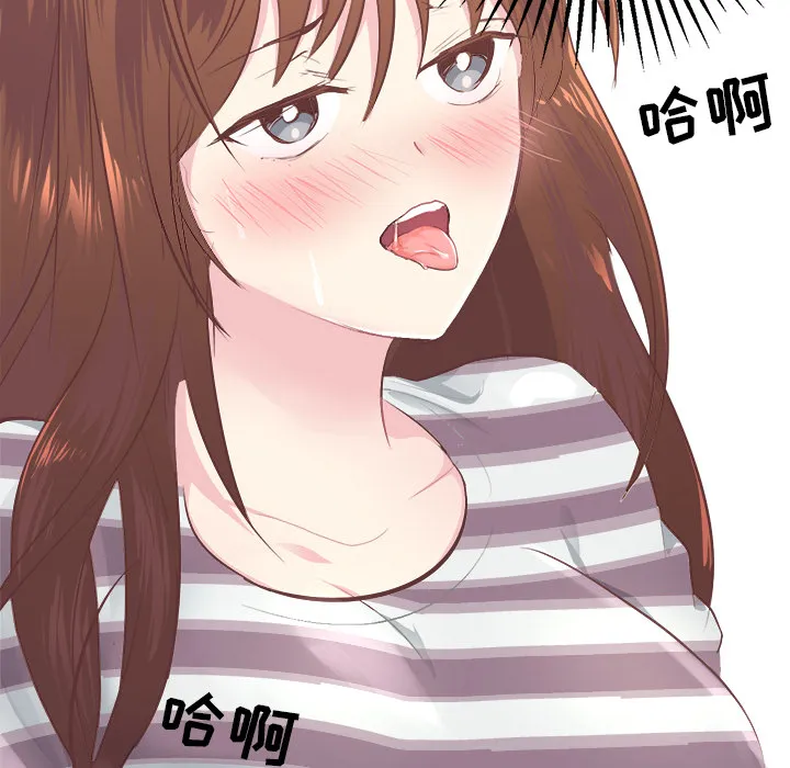 说出你的愿望 第2章 第22页
