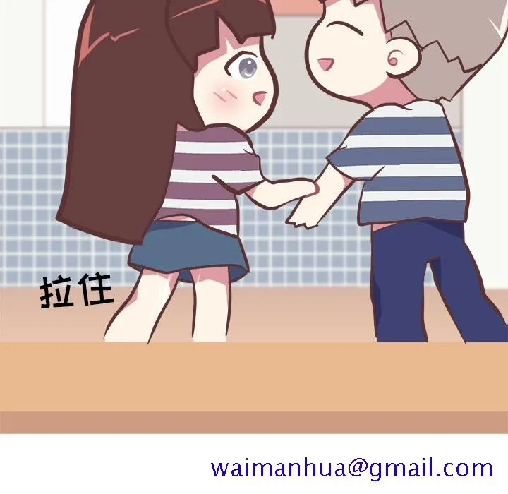 说出你的愿望 第2章 第41页