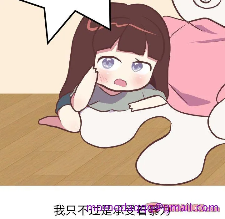 说出你的愿望 第48话 第26页