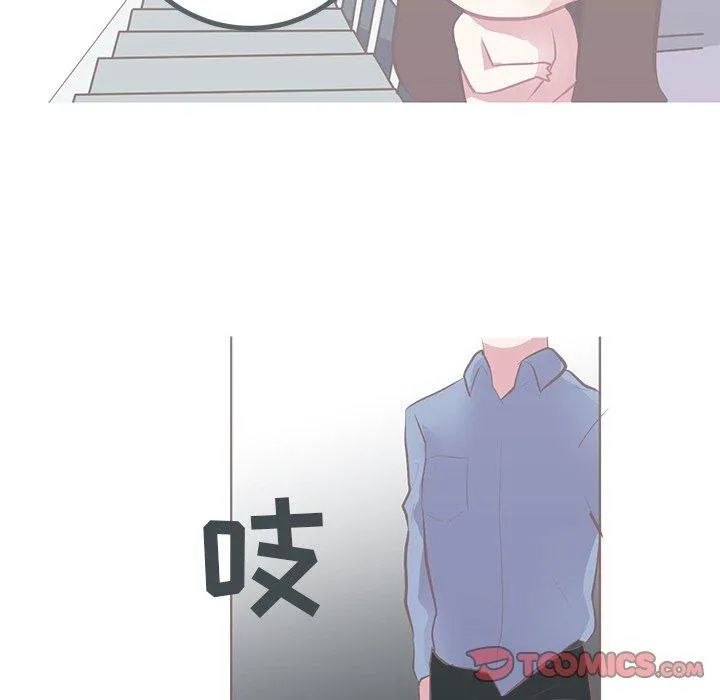 说出你的愿望 第48话 第20页