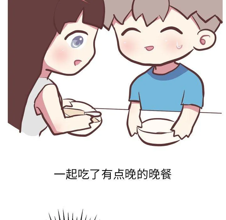 说出你的愿望 第47话 第34页