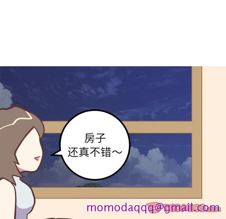 说出你的愿望 第47话 第45页
