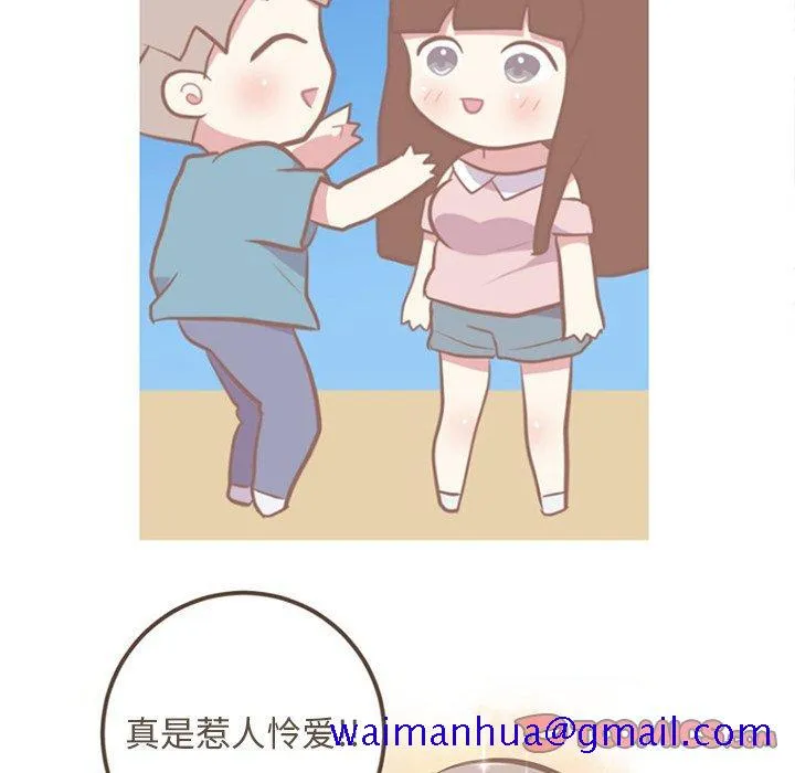 说出你的愿望 第47话 第30页
