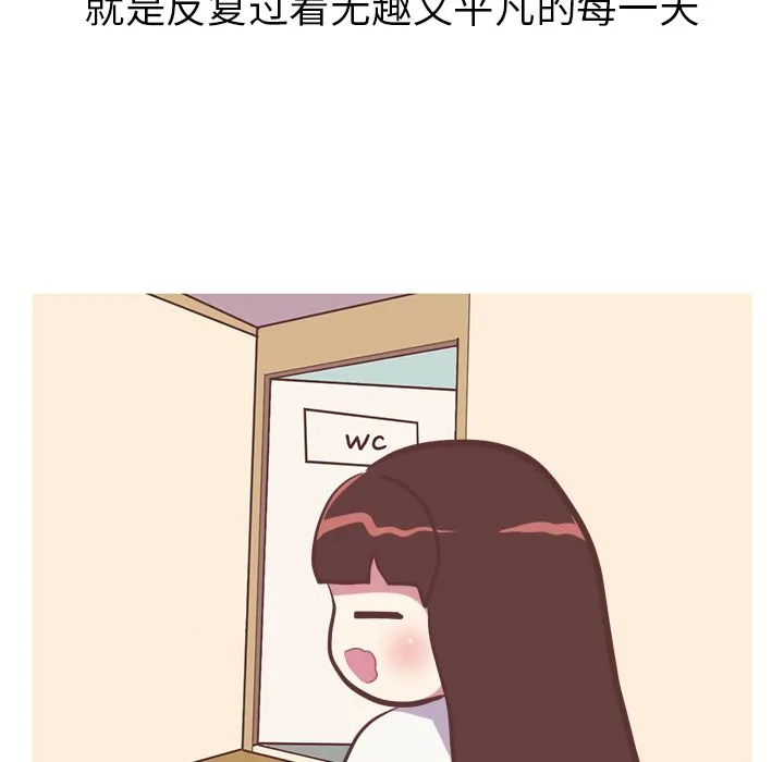 说出你的愿望 第21章 第10页