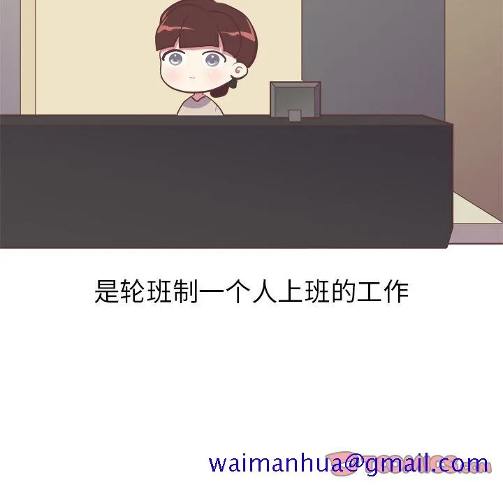 说出你的愿望 第21章 第21页