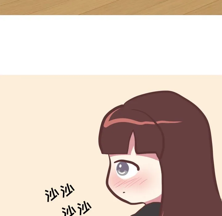 说出你的愿望 第21章 第47页