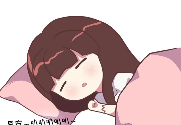 说出你的愿望 第21章 第4页