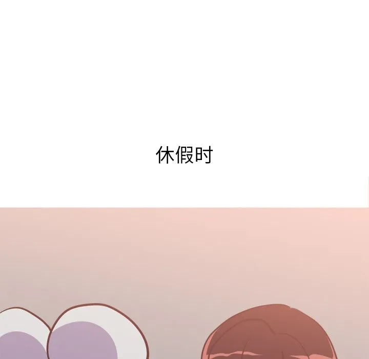 说出你的愿望 第21章 第22页