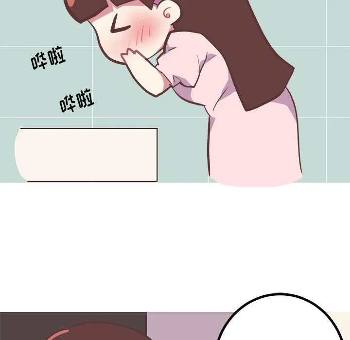 说出你的愿望 第21章 第39页