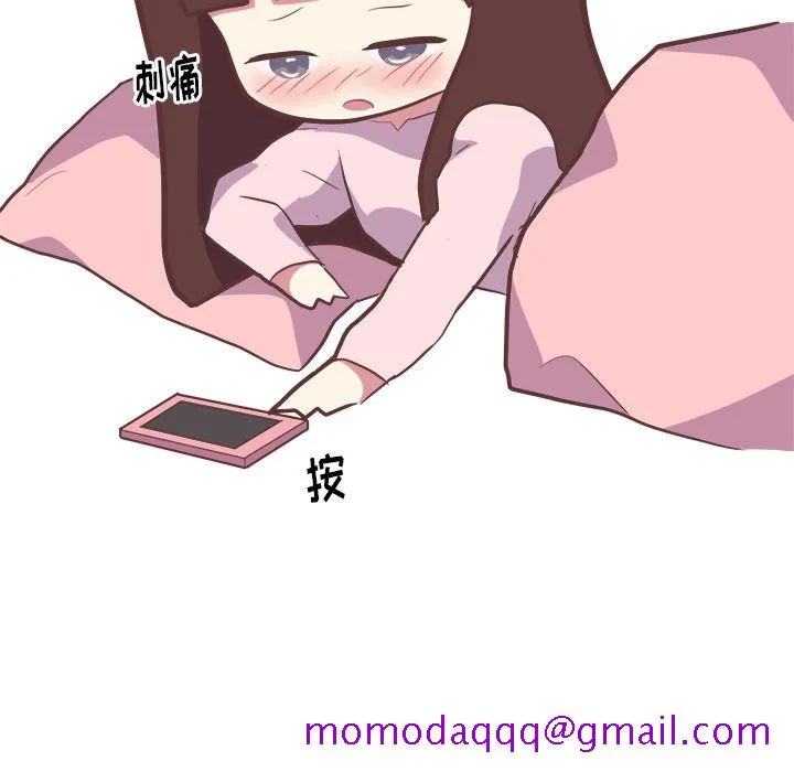 说出你的愿望 第21章 第35页