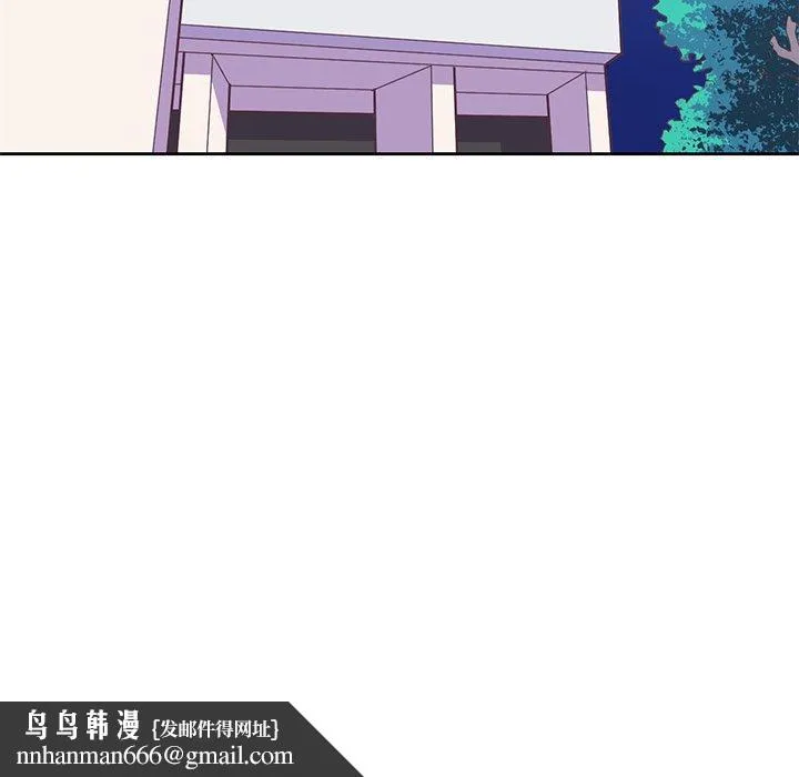 说出你的愿望 第44话 第47页