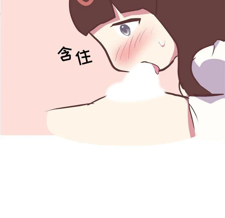 说出你的愿望 第44话 第33页