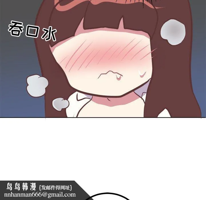 说出你的愿望 第44话 第25页