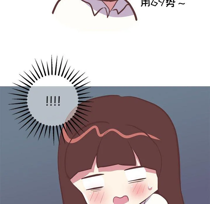 说出你的愿望 第44话 第23页