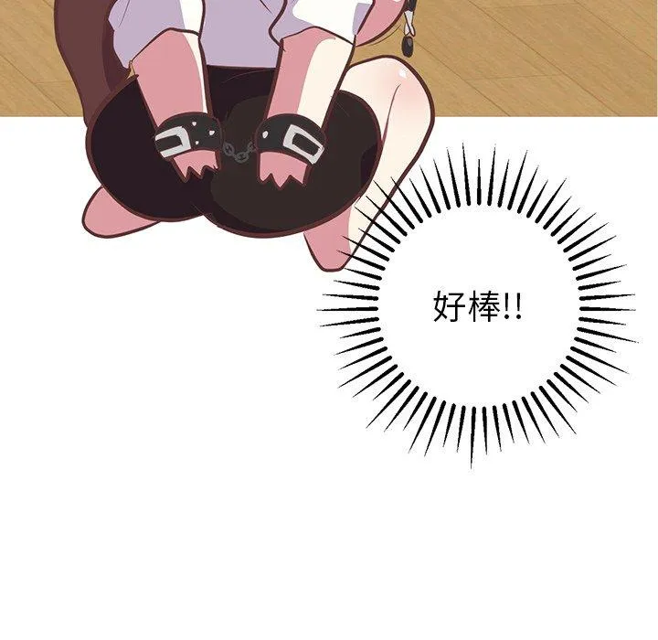 说出你的愿望 第44话 第27页