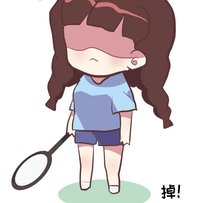 说出你的愿望 第33话 第44页