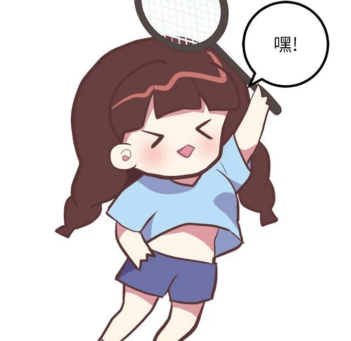 说出你的愿望 第33话 第27页