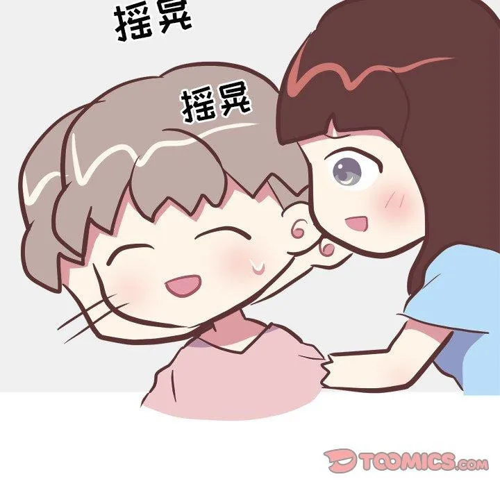 说出你的愿望 第33话 第7页