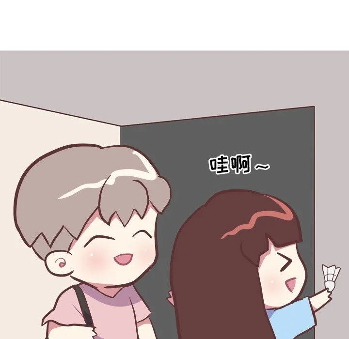 说出你的愿望 第33话 第17页