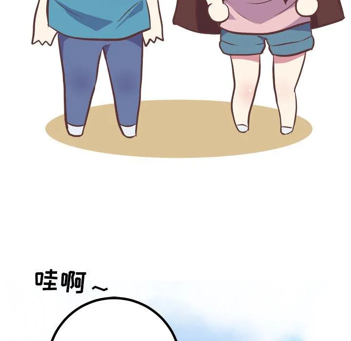 说出你的愿望 第42话 第25页