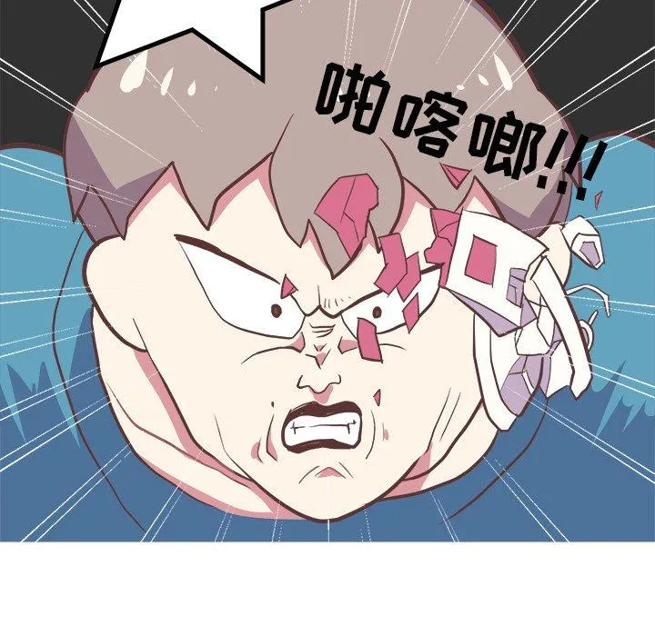 说出你的愿望 第42话 第43页