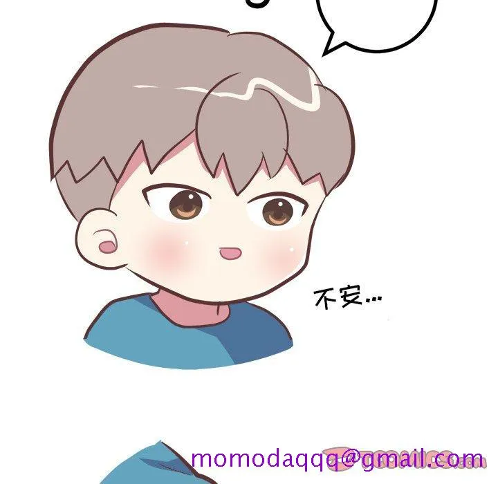 说出你的愿望 第42话 第36页