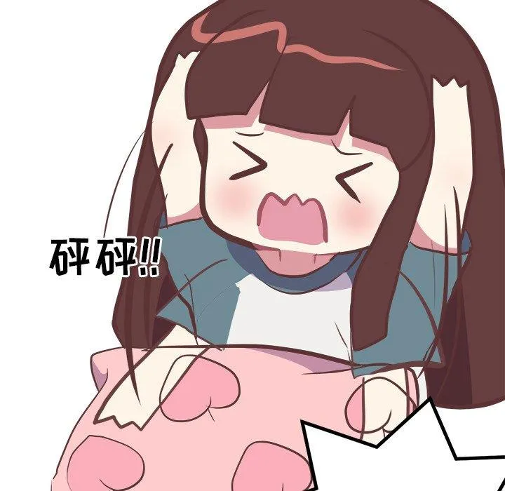 说出你的愿望 第28话 第42页