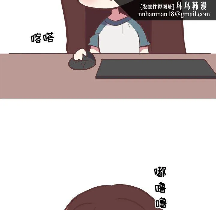 说出你的愿望 第28话 第25页