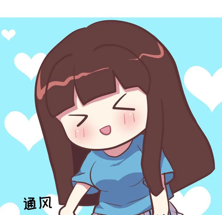 说出你的愿望 第24章 第18页