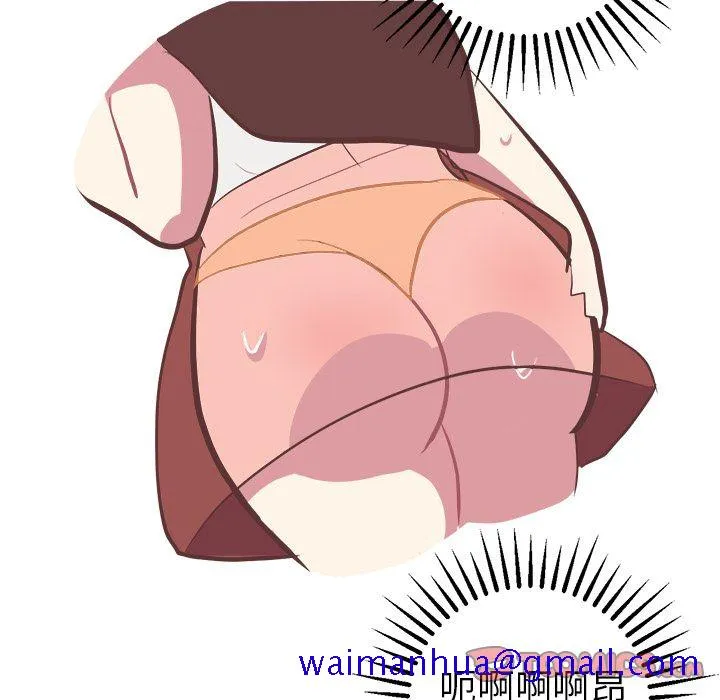 说出你的愿望 第24章 第11页
