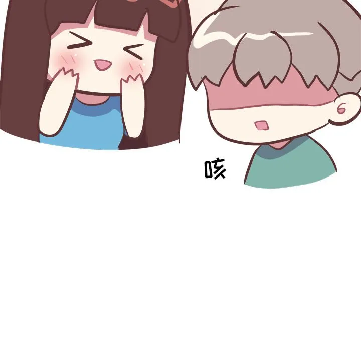 说出你的愿望 第24章 第52页
