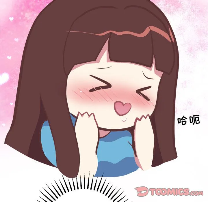 说出你的愿望 第24章 第43页