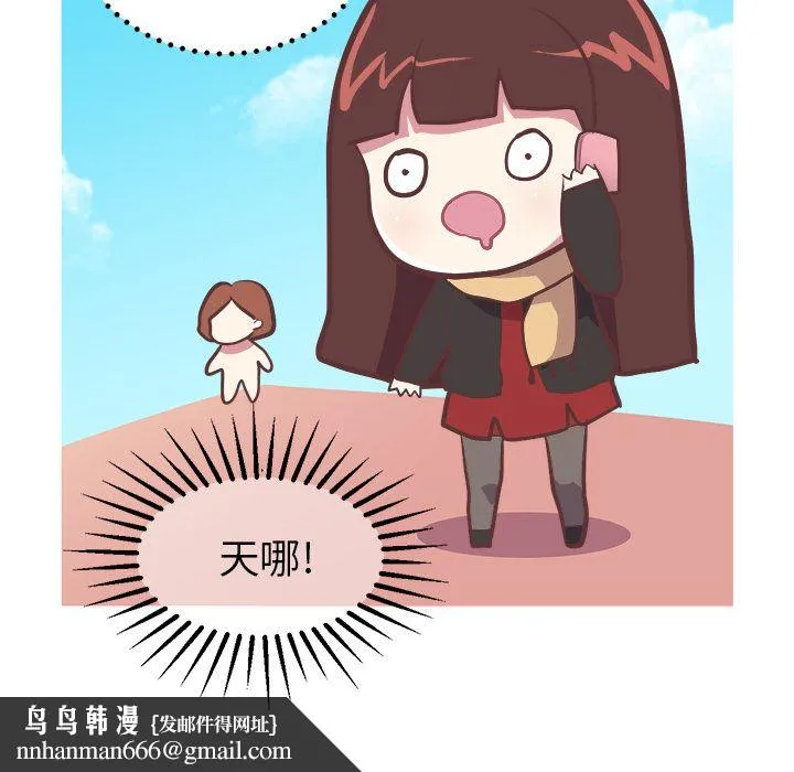 说出你的愿望 第6章 第25页