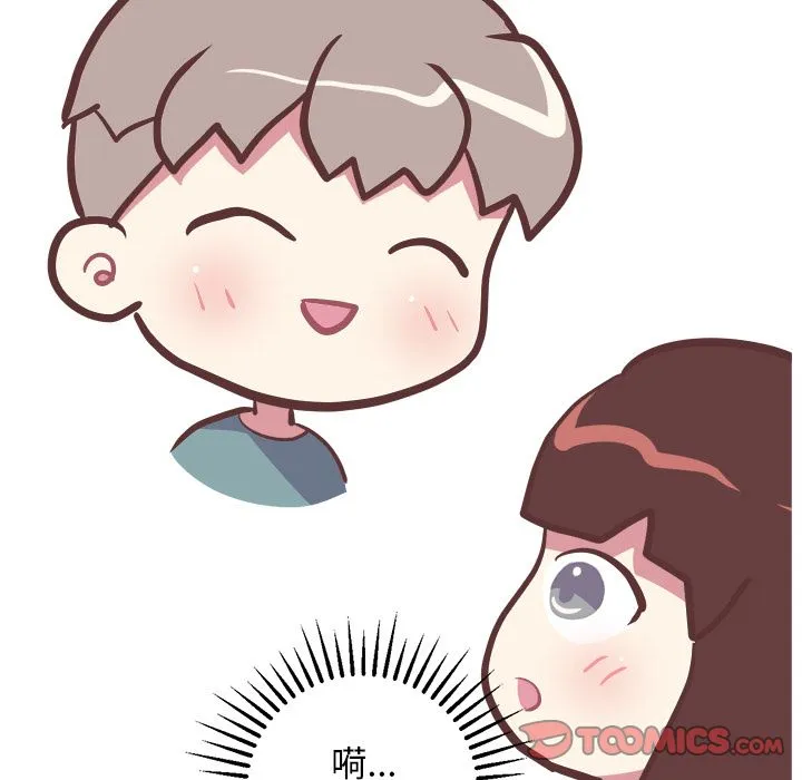 说出你的愿望 第19章 第35页