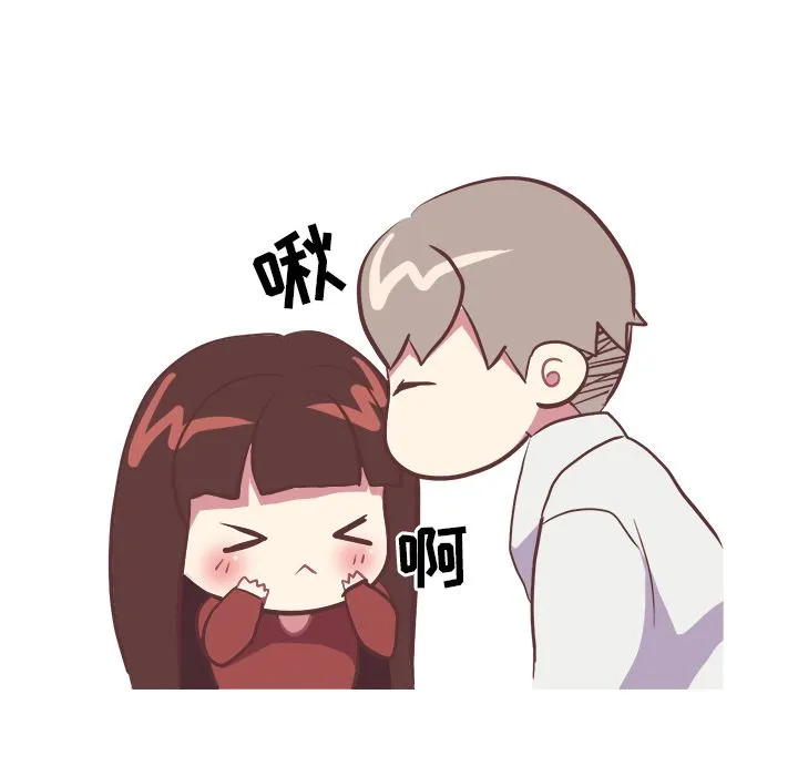 说出你的愿望 第4章 第42页
