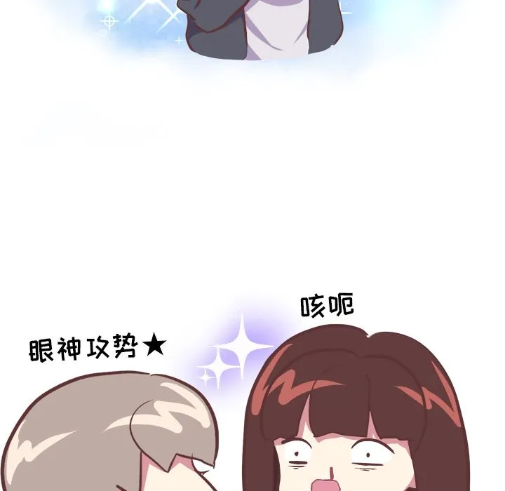 说出你的愿望 第4章 第15页