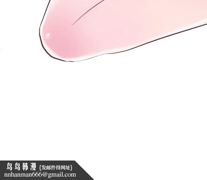 说出你的愿望 第4章 第52页