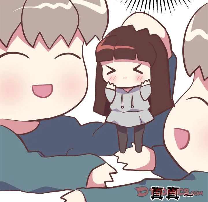 说出你的愿望 第14章 第15页