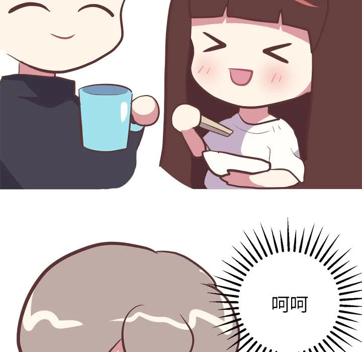 说出你的愿望 第14章 第30页