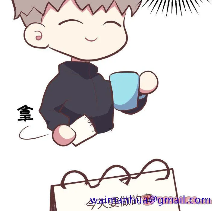 说出你的愿望 第14章 第31页