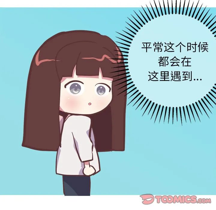 说出你的愿望 第25章 第38页