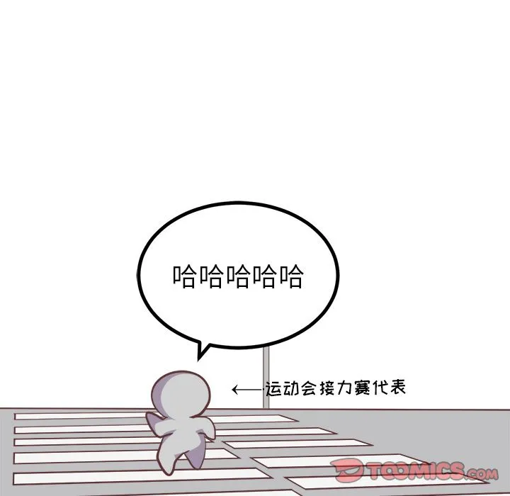 说出你的愿望 第25章 第25页