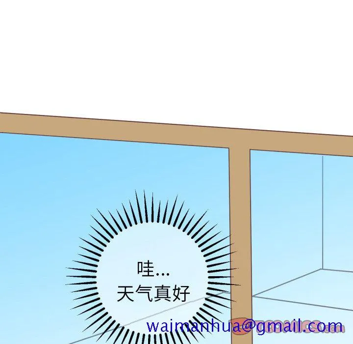 说出你的愿望 第25章 第11页