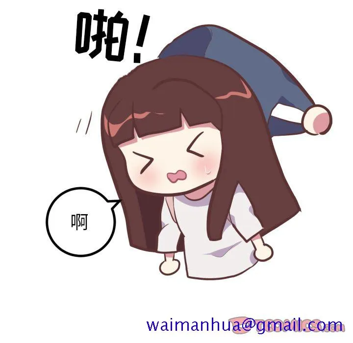 说出你的愿望 第25章 第21页