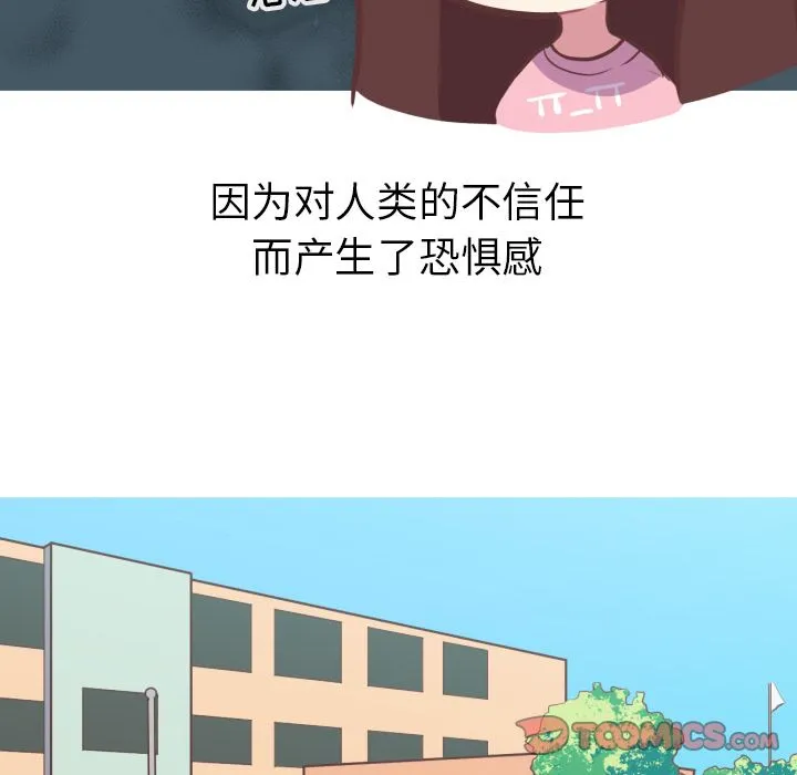 说出你的愿望 第25章 第19页