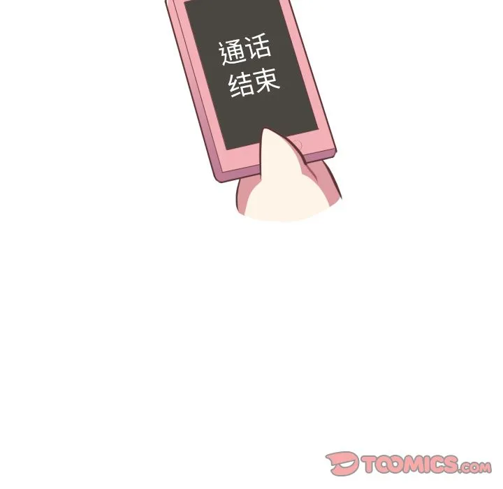 说出你的愿望 第25章 第7页