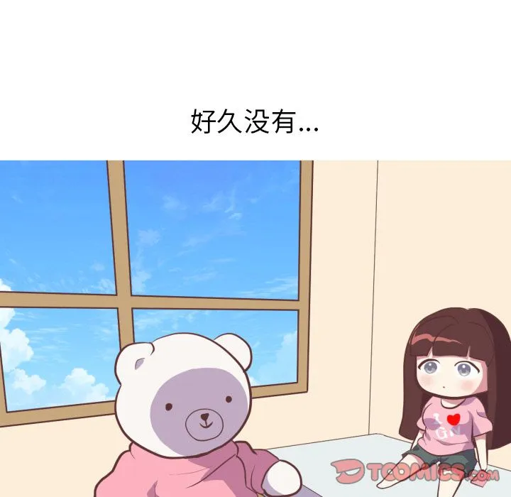 说出你的愿望 第25章 第8页