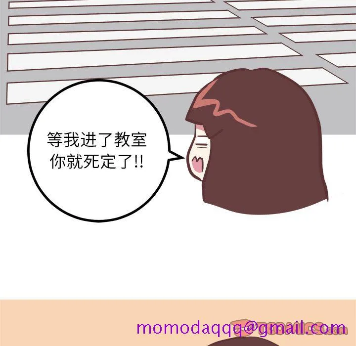 说出你的愿望 第25章 第26页