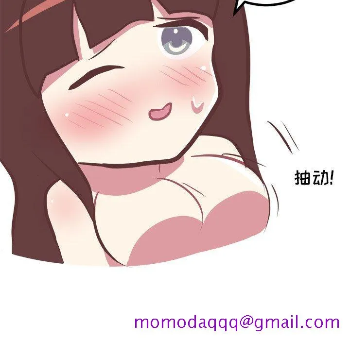 说出你的愿望 第38话 第26页